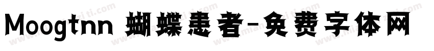 Moogtnn 蝴蝶患者字体转换
